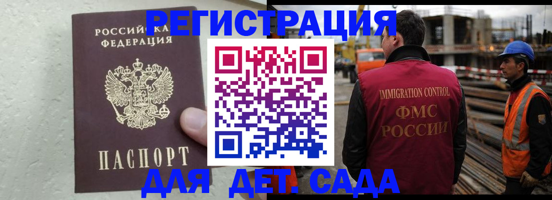 форма 3 в Тольятти